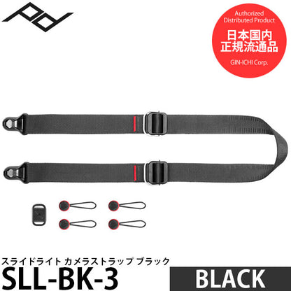 ピークデザイン SLL-BK-3 スライドライト カメラストラップ ブラック