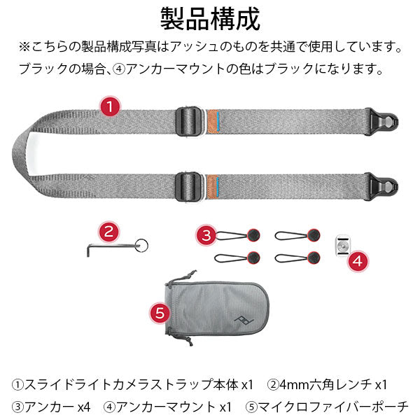 ピークデザイン SLL-BK-3 スライドライト カメラストラップ ブラック