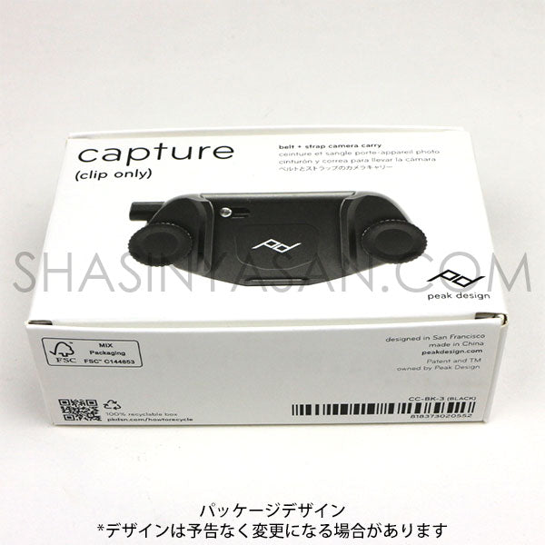 ピークデザイン CC-BK-3 キャプチャーV3カメラクリップ クリップオンリー ブラック