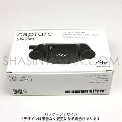 ピークデザイン CC-BK-3 キャプチャーV3カメラクリップ クリップオンリー ブラック