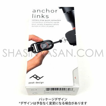 ピークデザイン AL-4 アンカーリンクス
