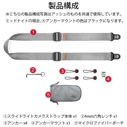 ピークデザイン SLL-MN-3 カメラストラップ スライドライト ミッドナイト