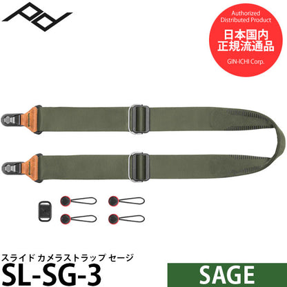 ピークデザイン SL-SG-3 スライド カメラストラップ セージ