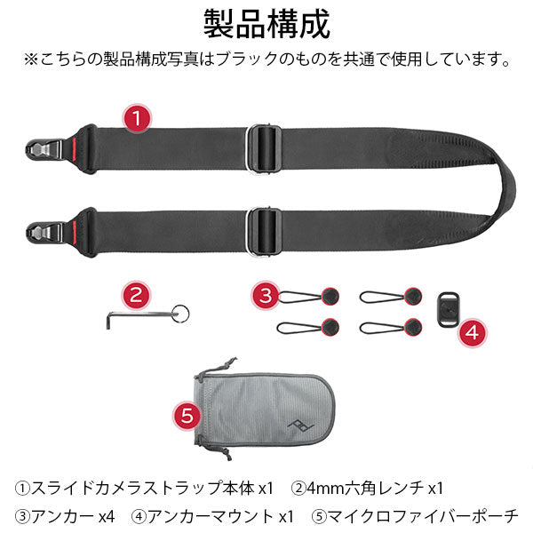 ピークデザイン SL-SG-3 スライド カメラストラップ セージ