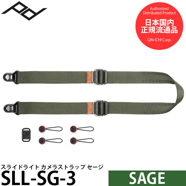 ピークデザイン SLL-SG-3 カメラストラップ スライドライト セージ