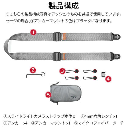 ピークデザイン SLL-SG-3 カメラストラップ スライドライト セージ