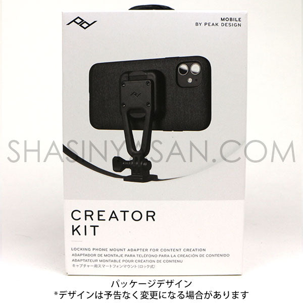 ピークデザイン M-CK-AA-BK-1 クリエイター キット ブラック