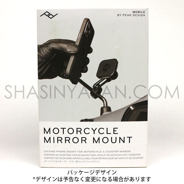 ピークデザイン M-MM-AC-BK-1 モーターサイクルミラーマウント