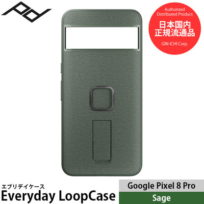 ピークデザイン M-LC-BN-SG-1 エブリデイループケース Pixel8Pro用 セージ