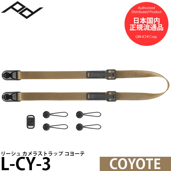 ピークデザイン L-CY-3 リーシュ カメラストラップ コヨーテ