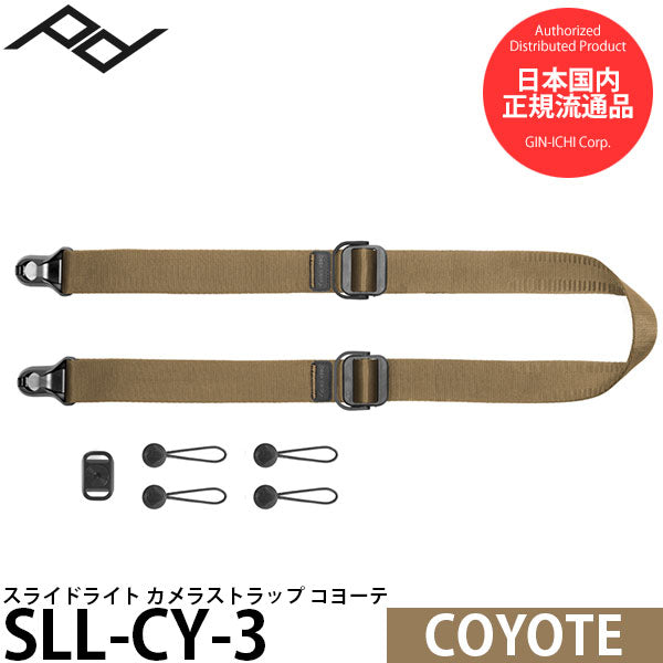 ピークデザイン SLL-CY-3 スライドライト カメラストラップ コヨーテ