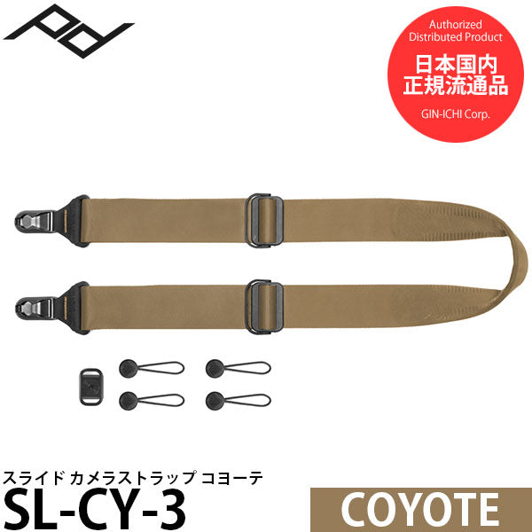 ピークデザイン SL-CY-3 スライド カメラストラップ コヨーテ