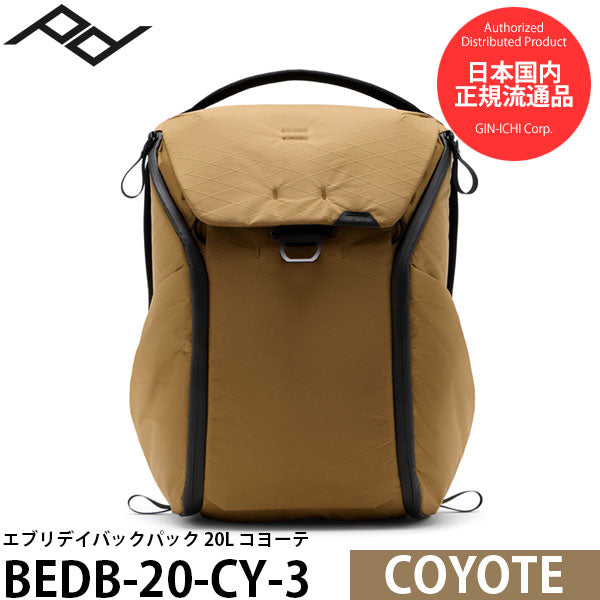 《ノベルティキャンペーン対象》 ピークデザイン BEDB-20-CY-3 エブリデイバックパック 20L コヨーテ