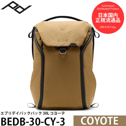 ピークデザイン BEDB-30-CY-3 エブリデイバックパック 30L コヨーテ