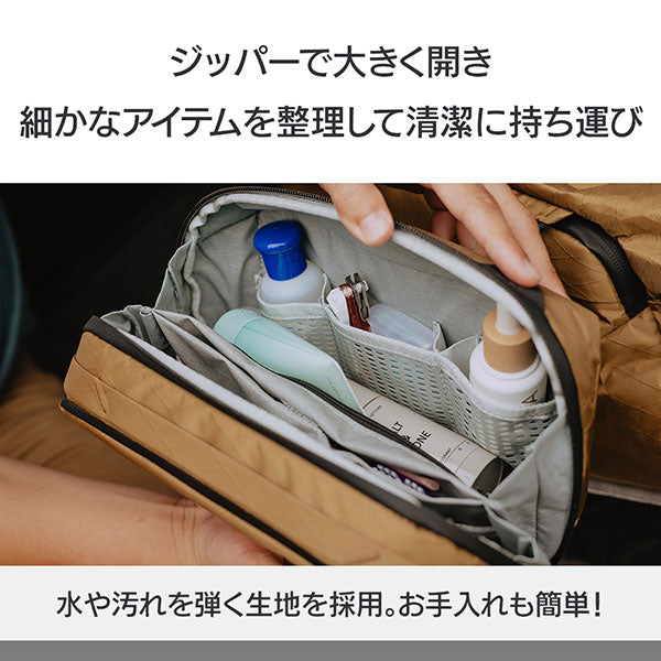 ピークデザイン BWP-CY-2 ウォッシュポーチ コヨーテ
