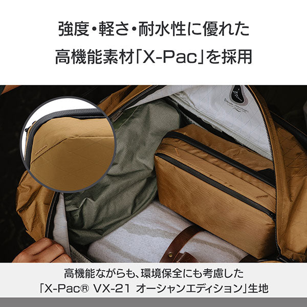 ピークデザイン BWP-CY-2 ウォッシュポーチ コヨーテ