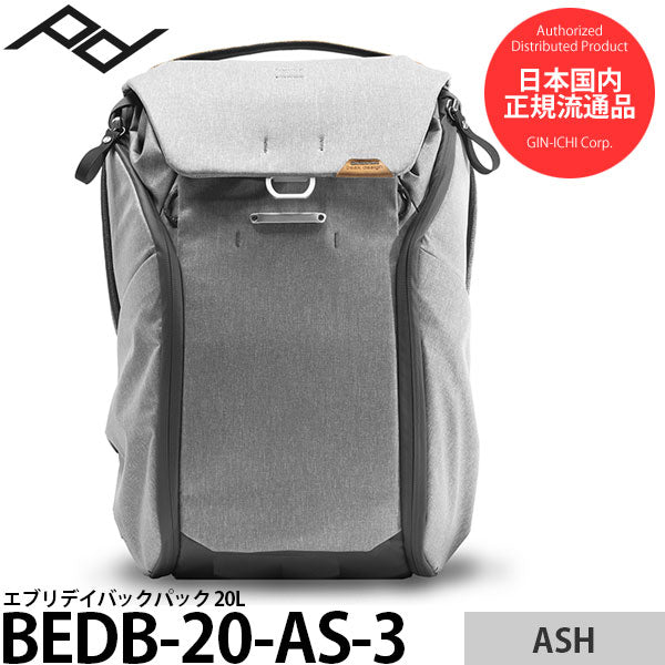 ピークデザイン BEDB-20-AS-3 エブリデイバックパック 20L アッシュ