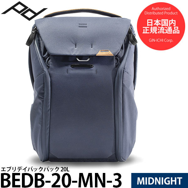 ピークデザイン BEDB-20-MN-3 エブリデイバックパック 20L ミッドナイト