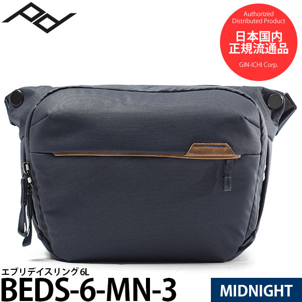 ピークデザイン BEDS-6-MN-3 エブリデイスリング 6L ミッドナイト