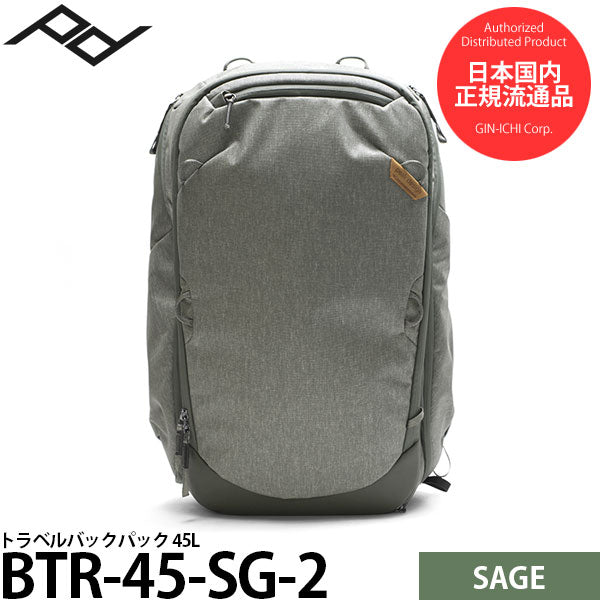 ピークデザイン BTR-45-SG-2 トラベルバックパック 45L セージ