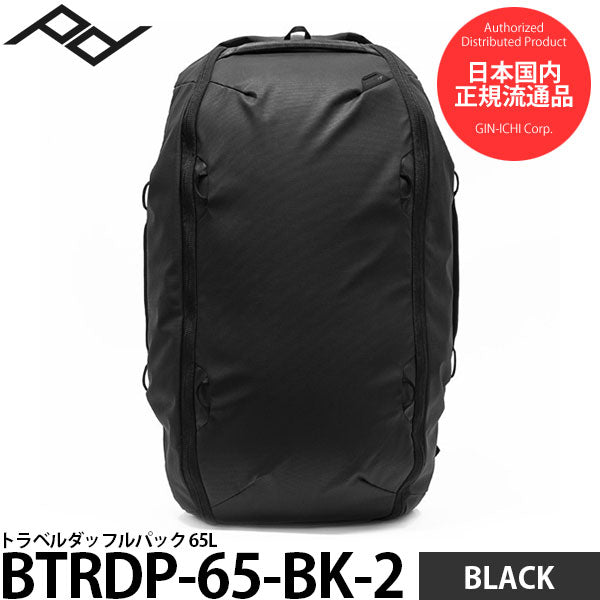 ピークデザイン BTRDP-65-BK-2 トラベルダッフルパック 65L ブラック