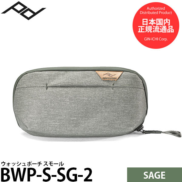 ピークデザイン BWP-S-SG-2 ウォッシュポーチ スモール セージ