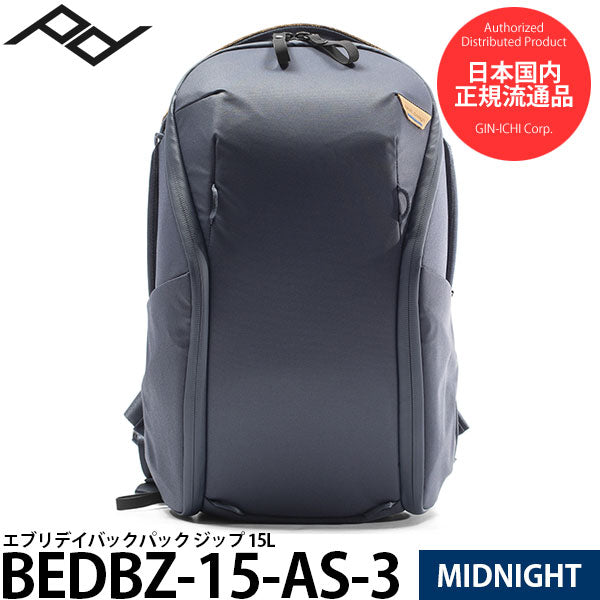 ピークデザイン BEDBZ-15-MN-3 エブリデイバックパック ジップ 15L ミッドナイト