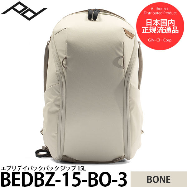 ピークデザイン BEDBZ-15-BO-3 エブリデイバックパック ジップ 15L ボーン