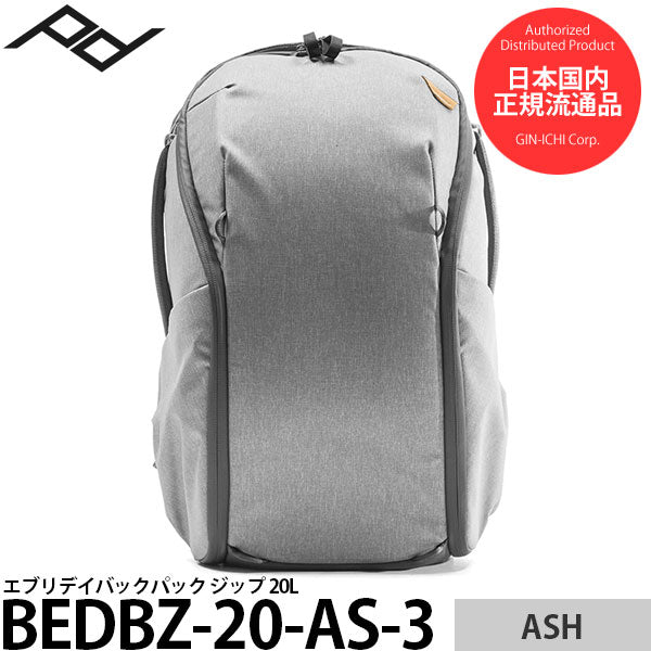 ピークデザイン BEDBZ-20-AS-3 エブリデイバックパック ジップ 20L アッシュ