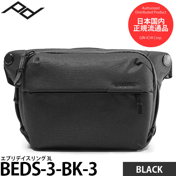 ピークデザイン BEDS-3-BK-3 エブリデイスリング 3L ブラック