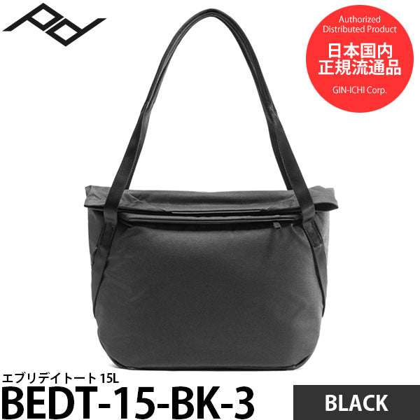 ピークデザイン BEDT-15-BK-3 エブリデイトート 15L ブラック