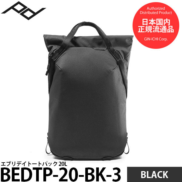 ピークデザイン BEDTP-20-BK-3 エブリデイトートパック 20L ブラック