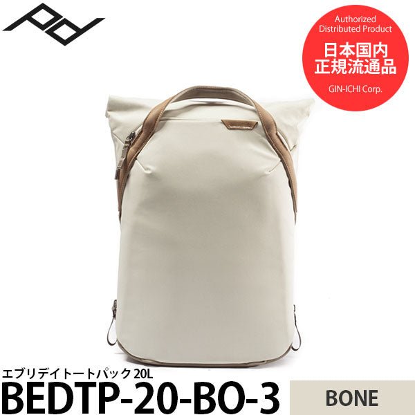 ピークデザイン BEDTP-20-BO-3 エブリデイトートパック 20L ボーン