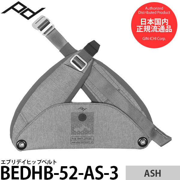 ピークデザイン BEDHB-52-AS-3 エブリデイヒップベルト アッシュ