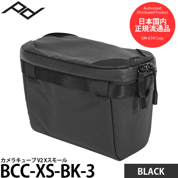 ピークデザイン BCC-XS-BK-3 カメラキューブ V2 Xスモール ブラック