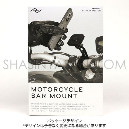 ピークデザイン M-MM-AB-BK-2 モーターサイクルバーマウント V2