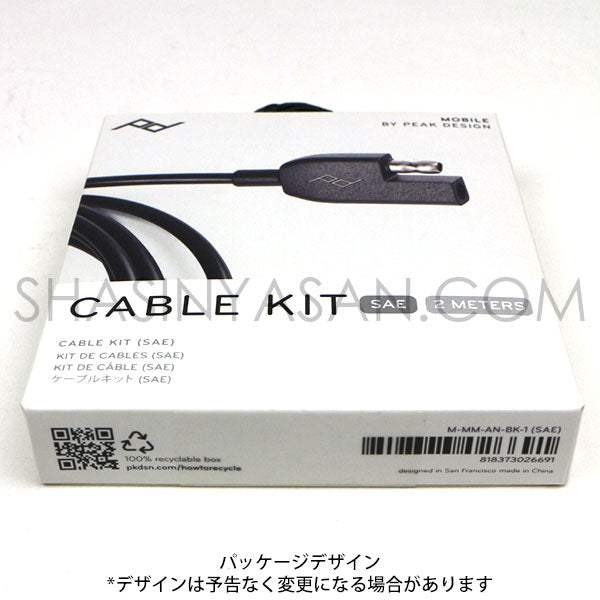 ピークデザイン M-MM-AN-BK-1 モーターサイクルマウント用ケーブルキット SAE 2m