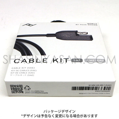 ピークデザイン M-MM-AN-BK-1 モーターサイクルマウント用ケーブルキット SAE 2m