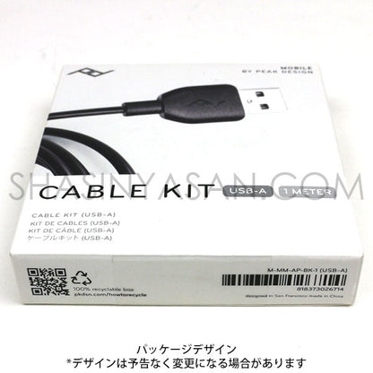 ピークデザイン M-MM-AP-BK-1 モーターサイクルマウント用ケーブルキット USB-A 1m