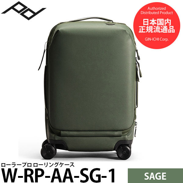 ピークデザイン W-RP-AA-SG-1 ローラープロ ローリングケース セージ