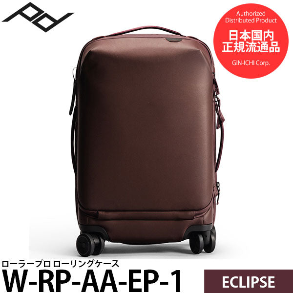 ピークデザイン W-RP-AA-EP-1 ローラープロ ローリングケース エクリプス