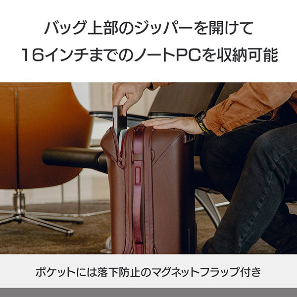 ピークデザイン W-RP-AA-EP-1 ローラープロ ローリングケース エクリプス