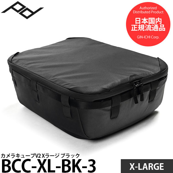 ピークデザイン BCC-XL-BK-3 カメラキューブV2 Xラージ ローラープロ用 ブラック