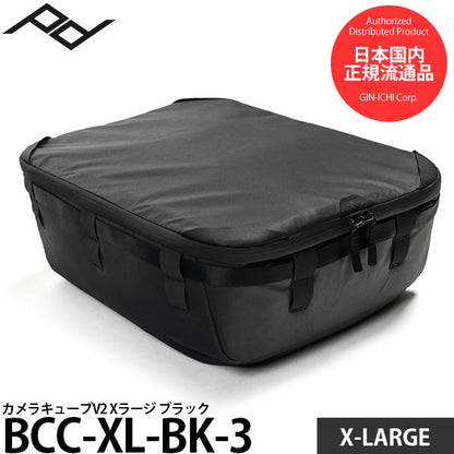 ピークデザイン BCC-XL-BK-3 カメラキューブV2 Xラージ ローラープロ用 ブラック