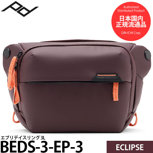 ピークデザイン BEDS-3-EP-3 エブリデイスリング 3L エクリプス – 写真