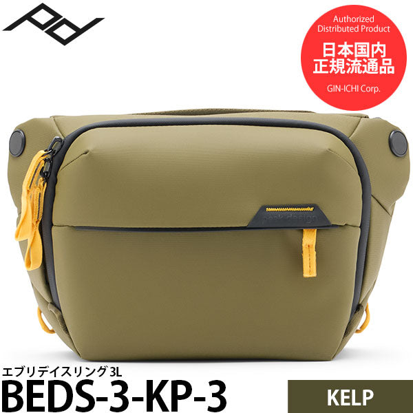 ピークデザイン BEDS-3-KP-3 エブリデイスリング 3L ケルプ