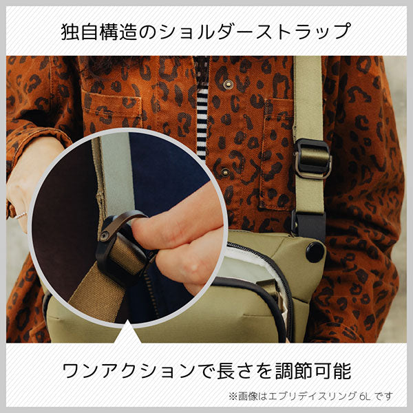 ピークデザイン BEDS-3-KP-3 エブリデイスリング 3L ケルプ