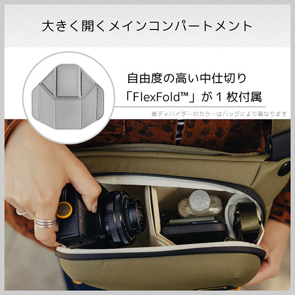 ピークデザイン BEDS-3-KP-3 エブリデイスリング 3L ケルプ