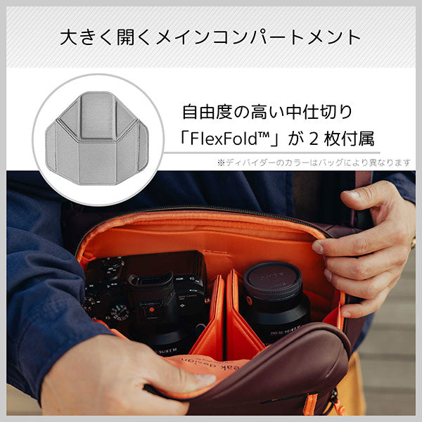 ピークデザイン BEDS-6-EP-3 エブリデイスリング 6L エクリプス