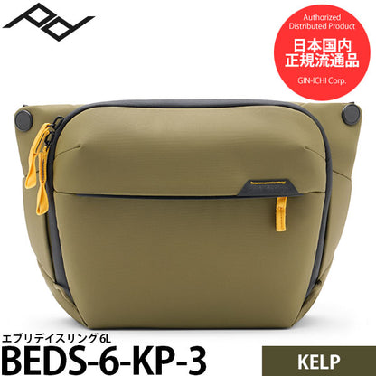 ピークデザイン BEDS-6-KP-3 エブリデイスリング 6L ケルプ